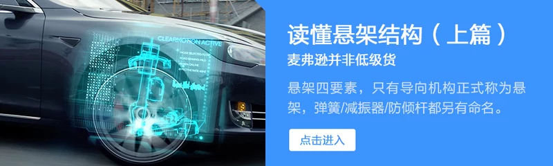 空气悬架与电磁悬架不能类比