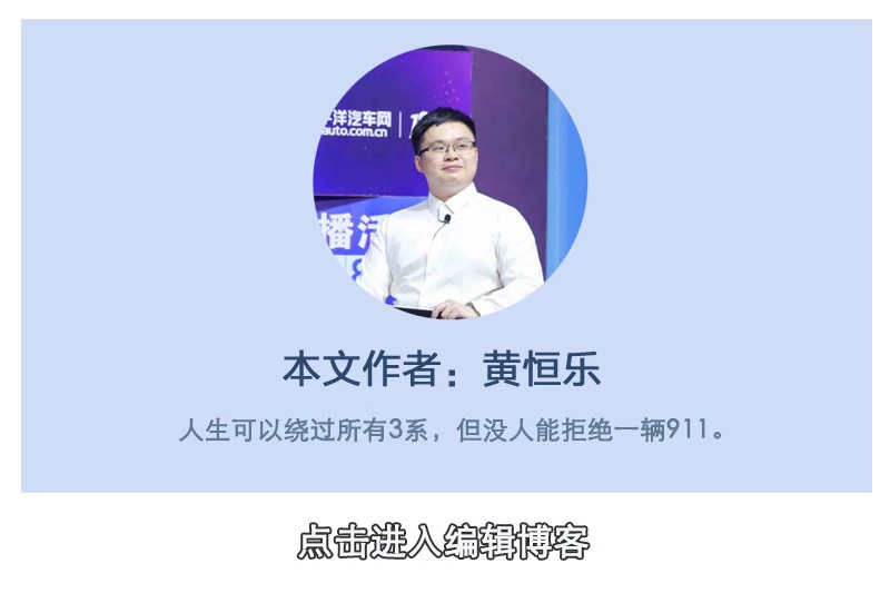 汽车智障税简史 节油卡都只能算小儿科