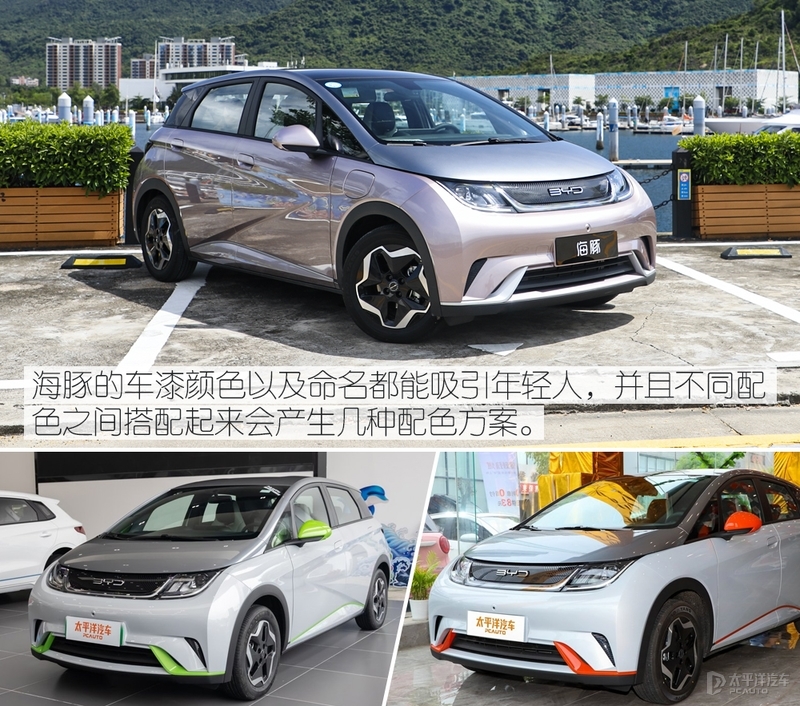 比亚迪“海洋馆”来了 首款车型海豚能打动你？