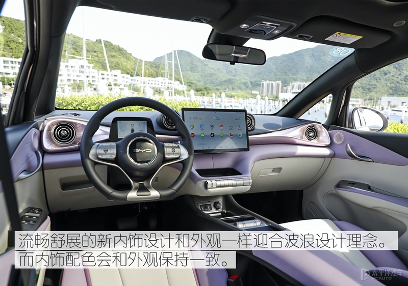 比亚迪“海洋馆”来了 首款车型海豚能打动你？
