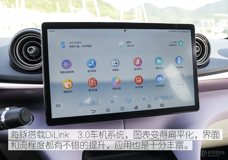 比亚迪“海洋馆”来了 首款车型海豚能打动你？