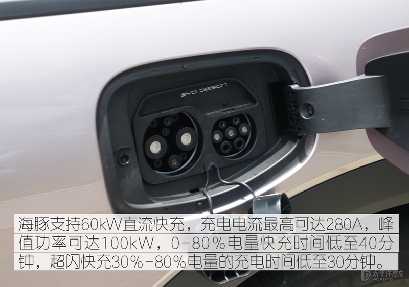 比亚迪“海洋馆”来了 首款车型海豚能打动你？