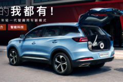 年輕派智趣SUV 瑞虎7 PLUS 成都車展樂(lè)活登場(chǎng)
