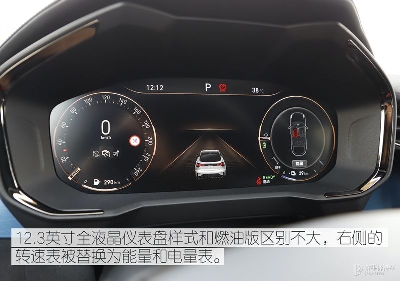 加了电机就是为了省油？测试领克05 PHEV