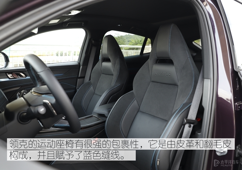 加了电机就是为了省油？测试领克05 PHEV