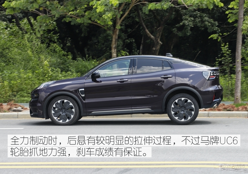 加了电机就是为了省油？测试领克05 PHEV