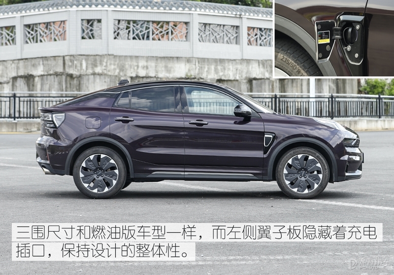 加了电机就是为了省油？测试领克05 PHEV