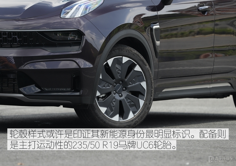 加了电机就是为了省油？测试领克05 PHEV