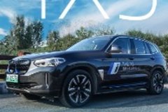 i生活，i自然，創(chuàng)新純電動BMW iX3生活美學(xué)體驗之旅