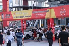 2021年金秋汽车惠购节在杨家坪步行街圆满落下帷幕