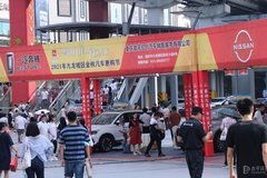 2021年金秋汽車惠購節(jié)在楊家坪步行街圓滿落下帷幕