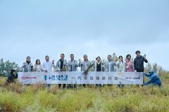 2021一汽豐田綠嶺行動：履責(zé)于行，守護藍天綠水青山