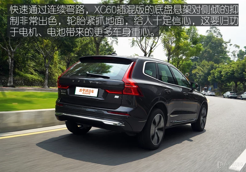 鏅鸿兘涓庢€ц兘淇变匠 鑰佽溅涓讳綋楠屽叏鏂版彃娣风増娌冨皵娌僗C60