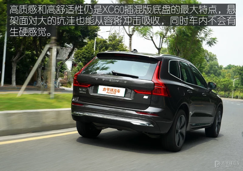 鏅鸿兘涓庢€ц兘淇变匠 鑰佽溅涓讳綋楠屽叏鏂版彃娣风増娌冨皵娌僗C60