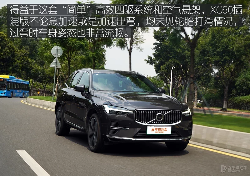 鏅鸿兘涓庢€ц兘淇变匠 鑰佽溅涓讳綋楠屽叏鏂版彃娣风増娌冨皵娌僗C60