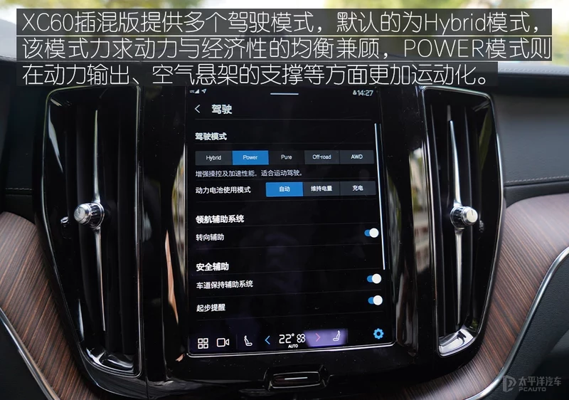 鏅鸿兘涓庢€ц兘淇变匠 鑰佽溅涓讳綋楠屽叏鏂版彃娣风増娌冨皵娌僗C60