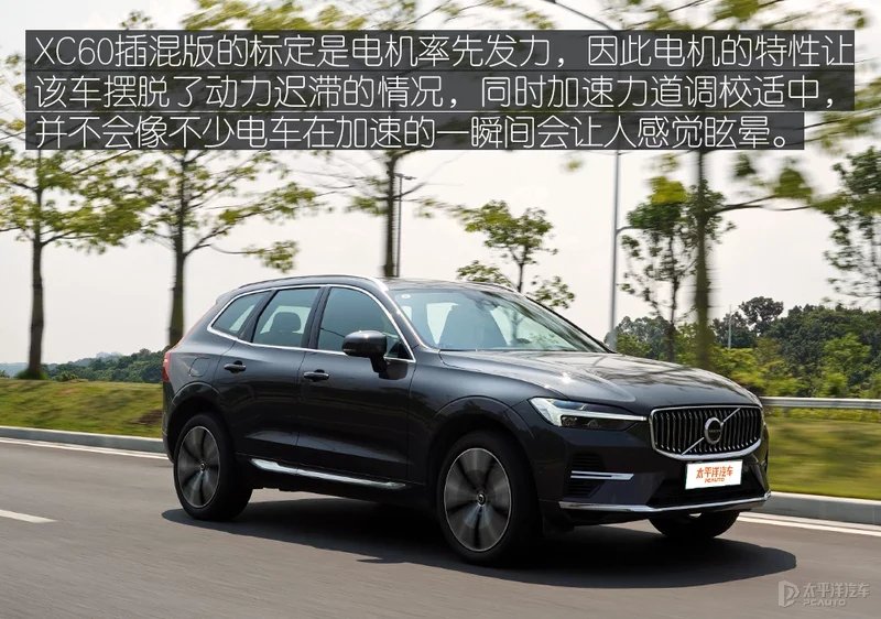 鏅鸿兘涓庢€ц兘淇变匠 鑰佽溅涓讳綋楠屽叏鏂版彃娣风増娌冨皵娌僗C60