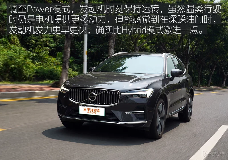 鏅鸿兘涓庢€ц兘淇变匠 鑰佽溅涓讳綋楠屽叏鏂版彃娣风増娌冨皵娌僗C60