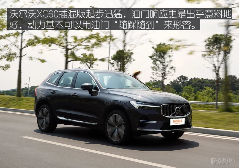 鏅鸿兘涓庢€ц兘淇变匠 鑰佽溅涓讳綋楠屽叏鏂版彃娣风増娌冨皵娌僗C60