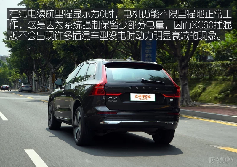 鏅鸿兘涓庢€ц兘淇变匠 鑰佽溅涓讳綋楠屽叏鏂版彃娣风増娌冨皵娌僗C60