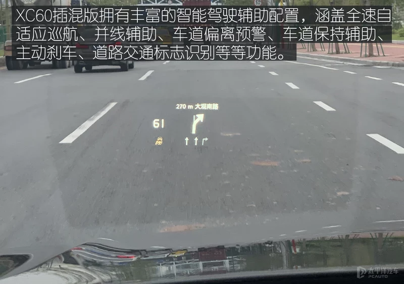 鏅鸿兘涓庢€ц兘淇变匠 鑰佽溅涓讳綋楠屽叏鏂版彃娣风増娌冨皵娌僗C60