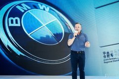 BMW“绿色库房”合肥开业  智慧物流赋能售后体系