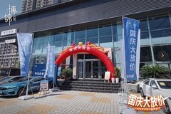 金秋9月 鉅惠來襲 中遠博錦國慶大放價團購會圓滿結束