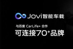 vivo车联网项目成功入选《2021年世界互联网领先科技成果发布手册》