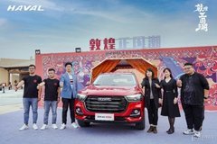 哈弗與敦煌博物館IP聯(lián)名，制造“破圈”效應(yīng)
