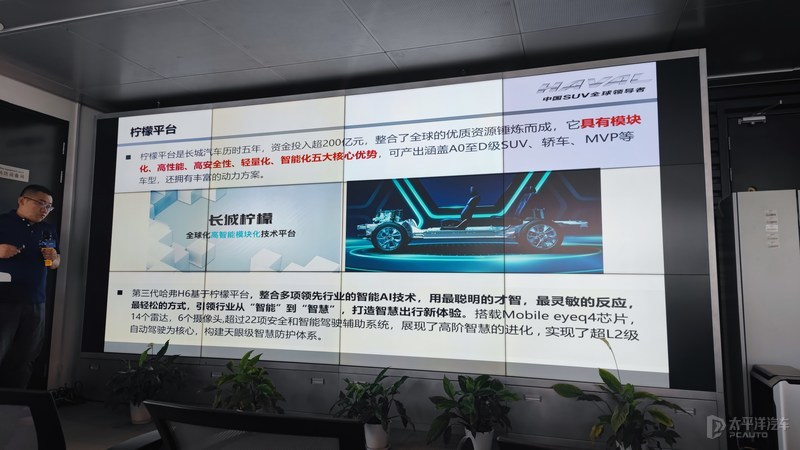 智能网联专业场地 哈弗H6驾驶辅助体验