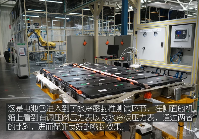 首次参观上汽通用奥特能工厂