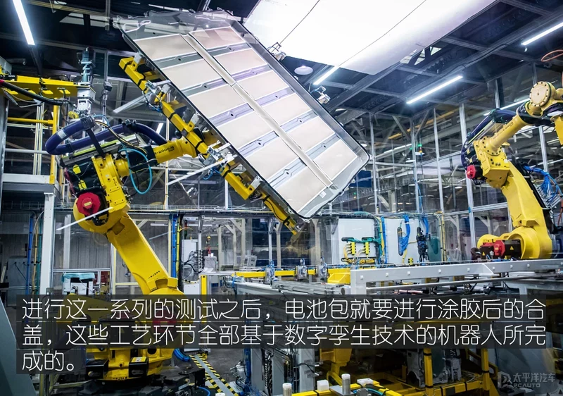 首次参观上汽通用奥特能工厂