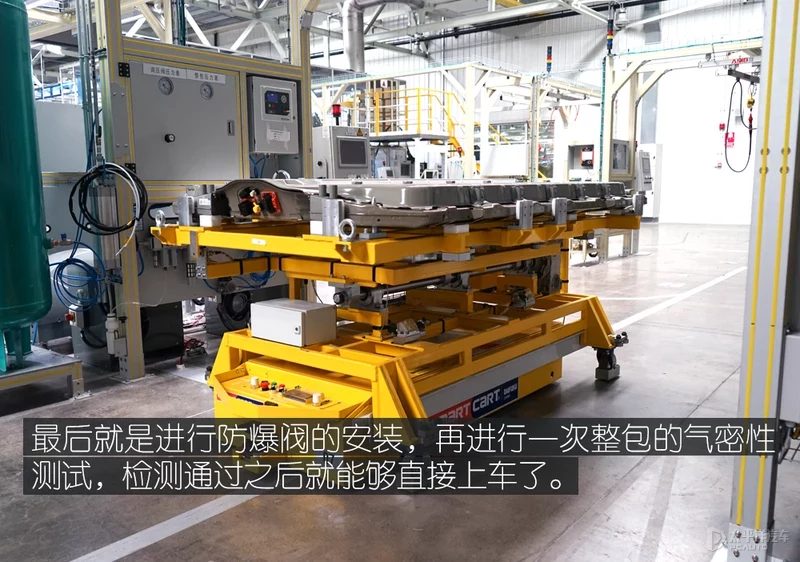 首次参观上汽通用奥特能工厂