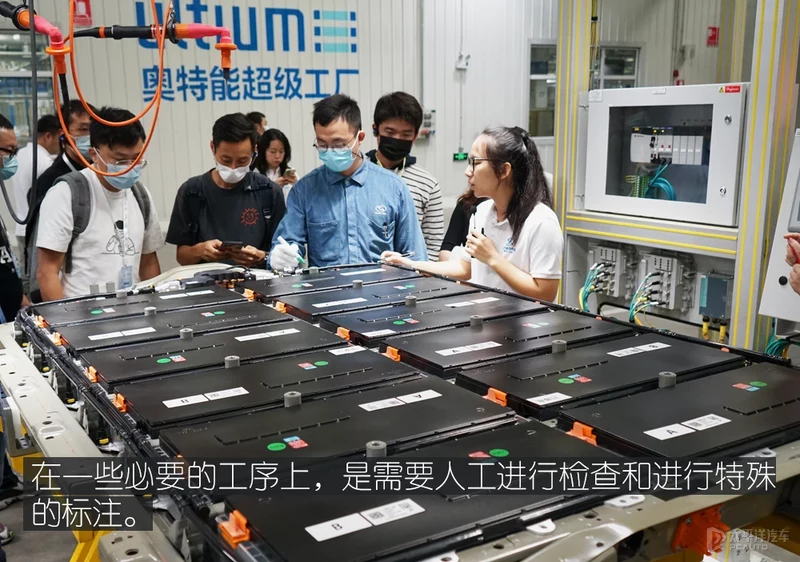 首次参观上汽通用奥特能工厂