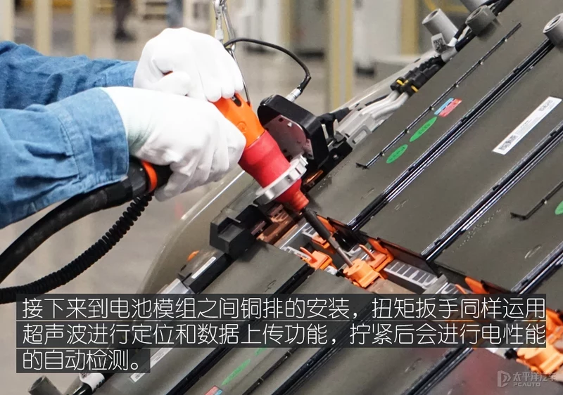 首次参观上汽通用奥特能工厂
