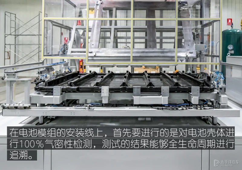 电池包的出生地 走进上汽通用「Ultium奥特能工厂」