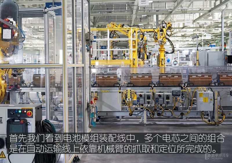 电池包的出生地 走进上汽通用「Ultium奥特能工厂」
