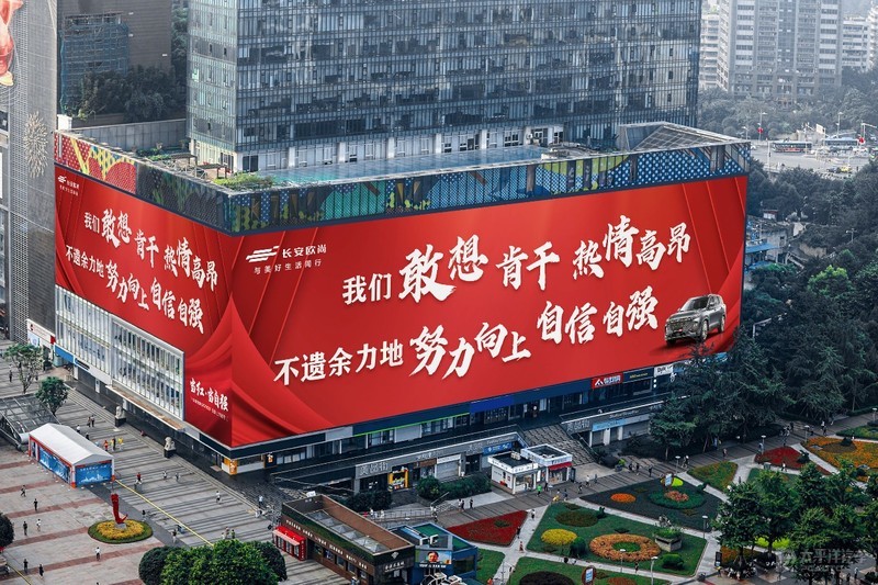 长安欧尚X7PLUS售7.99至13.39万正式上市