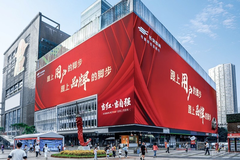 长安欧尚X7PLUS售7.99至13.39万正式上市