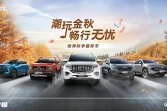 【10月17日】 “愛車講堂&親子DIY活動” 招募啦?。?></a>
                                
                                <div   id=