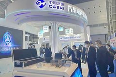 汽车噪声振动和安全技术国家重点实验室亮相中国汽车工程学会年会