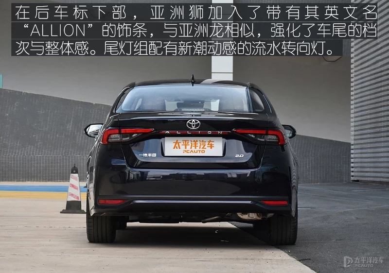 龙头对凤尾 18万选亚洲狮顶配还是天籁？