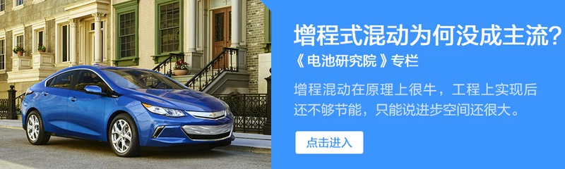 电池研究院：容量重要还是充电速度重要？