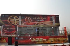 魅力熠路，解放大篷車向振興出發！