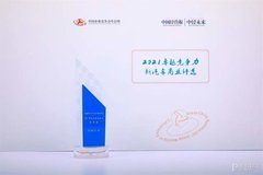创维汽车荣获年度金盾奖，彰显中国智造品牌力