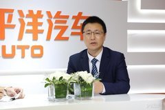 太平洋汽车网专访 广州庆丰一汽丰田总经理陈希华