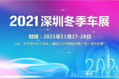 深圳龙华星河iCO商场车展限时开启 哈弗GO潮购福利 抄底钜惠来袭