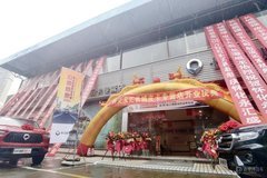 助力特色产业升级 怀化永汇长城皮卡专营店盛大开业
