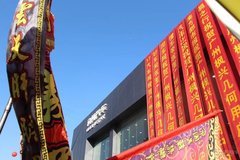 快樂人生幾何相伴：廣州楓興幾何用戶中心盛大開業(yè)