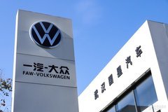 打卡數(shù)字化新展廳 探訪一汽-大眾武漢國星4S店